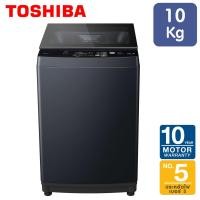 ราคา Toshiba เครื่องซักผ้าฝาบน รุ่น AW-M1100PT-MK ขนาด 10 กก (49904218081)