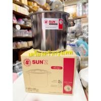 ราคา หม้อสตูว์ ตราพระอาทิตย์22ซม.สเตนเลสแท้ หม้อทรงสูง(เครือเดียวกับม้าลาย) (48656005832)