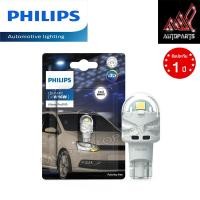 ราคา PHILIPS LED T16 (W16W) ค่าแสง 6000K รุ่น Pro3100 ไฟถอย หลอดไฟถอย (1 หลอด) (21925615155)