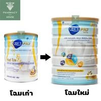ราคา ***หมดอายุ 04/10/2027*** Once Pro 850 g. วันซ์ โปร (5580954348)