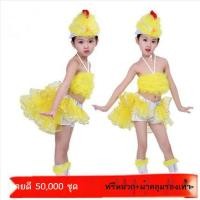 ราคา การแสดงชุดไก่ เป็ด การแสดงสัตว์ (20193122217)