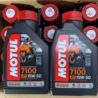 ราคา น้ำมันเครื่อง Motul7100 15w50 (23163052266)