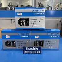 ราคา บันได shimano PD-M520 M520 คลีท เสือภูเขา คลีทภูเขา บันไดคลีทภูเขา บันไดภูเขา บันไดคลีทจักรยาน บันไดจักรยาน (19020647843)