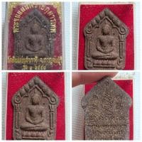 ราคา ขุนแผนพรายกุมาร วัดหินแท่นลำภาชี รุ่น 1 ปี 2558" ที่จัดเต็มรายละเอียดให้น่าสนใจและครบถ้วน: ขุนแผนพรายกุมาร หลัง (28380522975)