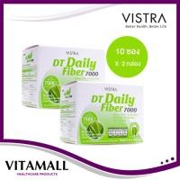 ราคา Vistra DT Daily fiber 7000 mg. 10 ซอง วิสทร้า ดีที เดลี่ ไฟเบอร์ (แพ็ค 2 กล่อง ) (28954156791)