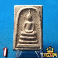 ราคา พระสมเด็จ แตกลายงา เนื้อแกร่ง และสมเด็จ เนื้อเก่าแห้งแกร่ง (57303211960)
