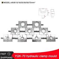 ราคา YQK-70 Crimping Tool Hydraulic Crimping Tool Hydraulic Crimping Tool Mould 4-70mm Hexagonal Crimpin (42577323279)