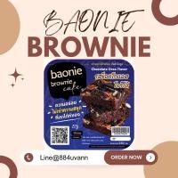 ราคา บราวนี่หม้อร้อนเอง-โอริโอ้ (18829229235)