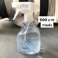 ราคา Mamoru สเปรย์ฆ่าเชื้อโรคสำหรับเด็กเล็ก (4840042818)