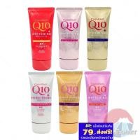 ราคา KOSE CoenRich Q10 Hand Cream 80g 6สูตร ครีมทามือสูตรเข้มข้นจากญี่ปุ่น (508608930)