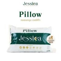 ราคา Jessica หมอนหนุน ใยโพลีเอสเตอร์ ป้องกันไรฝุ่น และแบคทีเรีย Pillow (49506497465)