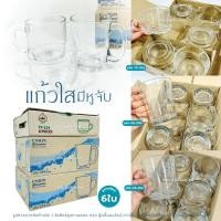 ราคา แก้วกาแฟ แก้วมีหูจับ แก้วน้ำใส มี 3 แบบ แก้วใส่กาแฟร้อน ชาร้อน มีหูจับ แข็งแรง ทรงสวย ยกกล่อง 6 ใบ (57153140931)