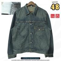 ราคา UNIQLO มือสอง | แจ็คเก็ตยีนส์ผู้ชาย ทรง Type I | สีสนิมฟอกเซอร์ | รอบอก 48 นิ้ว | ผ้าหนาแข็งแรง สภาพ 89% #แจ็คเก็ตผู้ชาย (26843550617)