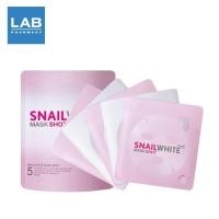 ราคา Snail White Mask Shot 23x5 sheets - สเนลไวท์ มาส์กแผ่นบำรุงผิวหน้า 5 แผ่น (1873294523)