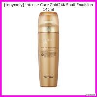 ราคา [tonymoly] Intense Care Gold24K Snail Emulsion 140ml / Korean Snail Emulsion / Anti-Aging Formula by K-GOODS (48905242095)