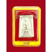 ราคา สมเด็จบางขุนพรหม ปี 54 รุ่นอมตมหามงคล พิมพ์ใหญ่ A เกศทะลุซุ้มมีสังฆาฏิ โรยผงเก่า (2) (40203956722)