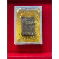 ราคา F-043 พระพุทธทรงพญานาคหลวงพ่อโบ้ย วัดมะนาว จ.สุพรรณบุรี (42127523869)