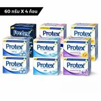 ราคา [แพ็ค4] Protex โพรเทคส์ สบู่ก้อน ชำระกลิ่นกาย 4 ก้อน ปริมาณ 60 กรัม (52905818832)