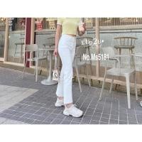 ราคา กางเกงยีนส์สีขาวขายาว My style (15454373910)
