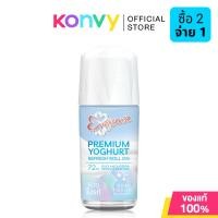 ราคา Eversense Premium Yoghurt Refresh Roll On 40ml เอเวอร์เซนส์ โรลออนระงับกลิ่นกาย. (40353750745)