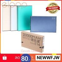 ราคา Eloop E14 รับประกัน 1 ปี แบตสำรอง Power Bank ความจุ 20000mAh ของแท้ 100% ฟรีสายชาร์จ ซองผ้ากำมะหยี่ (1649175057)