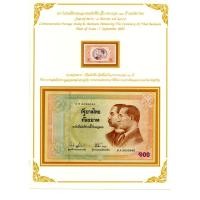 ราคา แสตมป์และธนบัตรที่ระลึก ชุด100ปี ธนบัตรไทย [GL048] (5513957191)