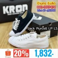 ราคา ลิขสิทธิ์แท้ 100% CONVERSE JACK PURCELL LP LS OX BLACK แจ็คสีดำ พื้นบาง (9436119949)