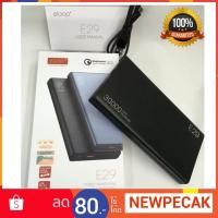 ราคา Eloop E29 แบตสำรอง Power Bank 30000mAh (2299123671)