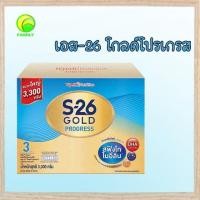 ราคา S-26 Gold Progress นมผง เอส-26 โกลด์โปรเกรส สูตร 3 ขนาด 3300 กรัม (22116863207)
