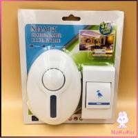 ราคา กริ่งไร้สาย กระดิ่งไร้สาย ออดไร้สายออดรีโมท ระยะไกล wireless door bell (20458364839)