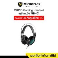 ราคา Gaming Headset (หูฟังเกมมิ่ง) Micropack (GH-01) (4295751841)