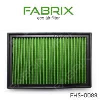 ราคา กรองอากาศ FABRIX ( Mazda CX‐5 , Mazda 2 , Mazda 3 , Mazda 5 ) (1183169269)