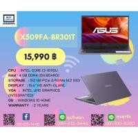 ราคา NOTEBOOK (โน้ตบุ๊ค) ASUS X509FA-BR301T (SLATE GREY) (12554849037)