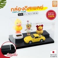 ราคา กล่องโชว์โมเดล กล่องใส่โมเดล สำหรับตั้งโชว์ กันดั้ม กาชาปอง ใส่ของที่ระลึก BC014 (2841480090)