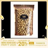 ราคา เม็ดบัวอบกรอบ เม็ดบัวอบ (1453423052)