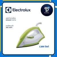 ราคา Electrolux เตารีดแห้ง รุ่น EDI1014 กำลังไฟ 1,300 วัตต์ (สีขาว-เขียว) (41320536269)