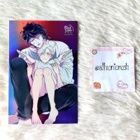 ราคา [ราคาพิเศษ] โปสการ์ดโฮโลแกรม ที่นี่ไม่ยินดีรับเครื่องสังเวย ของพรีเมียม มังงะวาย First LoveBL (57256838867)