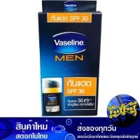 ราคา เมน โททัล แฟร์เนส เซรั่ม SPF30 PA+++ 7 มล (6ซอง) วาสลีน Vaseline Men Total Fairness Serum SPF30 Pa+++ (19394644326)