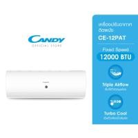 ราคา ล้างสต๊อก CANDY เครื่องปรับอากาศติดผนัง Fixed Speed ขนาด 12000 BTU รุ่น CE-12PAT (ไม่รวมติดตั้ง) (24114085270)