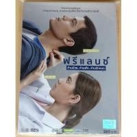 ราคา DVD ภาพยนตร์ไทย - ฟรีแลนซ์ ห้ามป่วย..ห้ามพัก..ห้ามรักหมอ (16203359506)