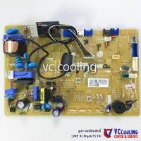 ราคา LG - แผงคอนโทรลคอยเย็นแอลจี รุ่นแอร์ HSNC186CAE4 / HSNC246C8E3 / SN18ICE พาท EBR52731105 (EBR52731102 พาทเก่าเลิกผลิต) (13370347683)