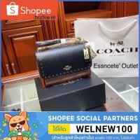 ราคา coach CROSSBODY IN SIGNATURE CANVAS WITH RIVETS (COACH 90400) Size : 8 1/2" (L) x 6 1/4" (H) x 2 3/4" (W)นิ้ว (3887769999)