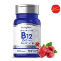 ราคา วิตามินบี​ 12 JARROW Methyl 1000​ และ​ 2500 ไมโครกรัม​ B​ 12​ Vitamin B12​ Methylcobalamin​ เมทิโคบอล​ (8723024656)