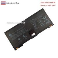 ราคา BATTERY-NOTEBOOK แบตเตอรี่โน๊ตบุ๊ค (แท้) FN04 HP ProBook 5330M (26133049278)