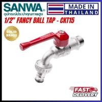ราคา SANWA Premium 15MM 1/2" HEAVY DUTY BALL TAP - CKT15 SOLID BRASS BALL TAP/WATER TAP/WASHING MACHINE TAP (44956075210)