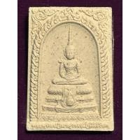 ราคา พระพุทธปฎิมาสุวรรณภูมิสิริโชค ภปร.เนื้อผง รุ่นฉลองสิริราชสมบัติครบ60ปี ปี 2549 วัดพระศรีรัตนศาสดาราม(1) (40701071318)
