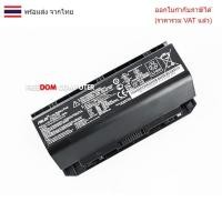 ราคา BATTERY-NOTEBOOK แบตเตอรี่โน๊ตบุ๊ค (แท้) A42-G750 ASUS ROG G750 G750J G750JH G750JM G750JS G750JW G750JX Series (25893904751)