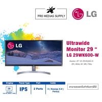 ราคา ลด 600 ใส่โค้ด INCLH11 Monitor 29'' LG 29WK600-W (IPS, HDMI, DP, SPK) 75Hz (12119628786)