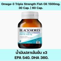 ราคา Blackmores Omega-3 Triple Strength Fish Oil 1500mg. 30 | 60 Cap. แบลคมอร์ส น้ำมันปลา (28462226119)
