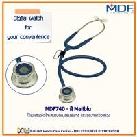 ราคา หูฟังทางการแพทย์ Stethoscope ยี่ห้อ MDF740 Pluse Time MDF740#10 (สีน้ำเงิน Color Maliblu) (16920478710)